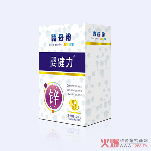 婴健力酵母粉凝胶糖果.JPG