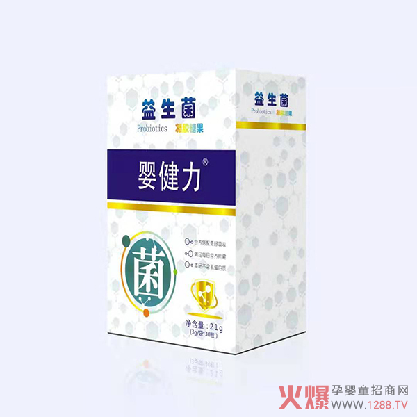 婴健力益生菌凝胶糖果.JPG