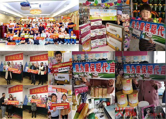 康保聪营养品终端热卖.jpg