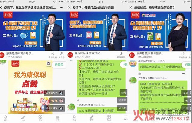 线上营销.jpg