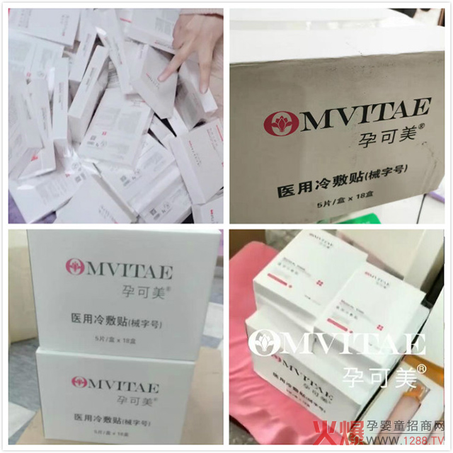 孕可美面膜终端走�.jpg