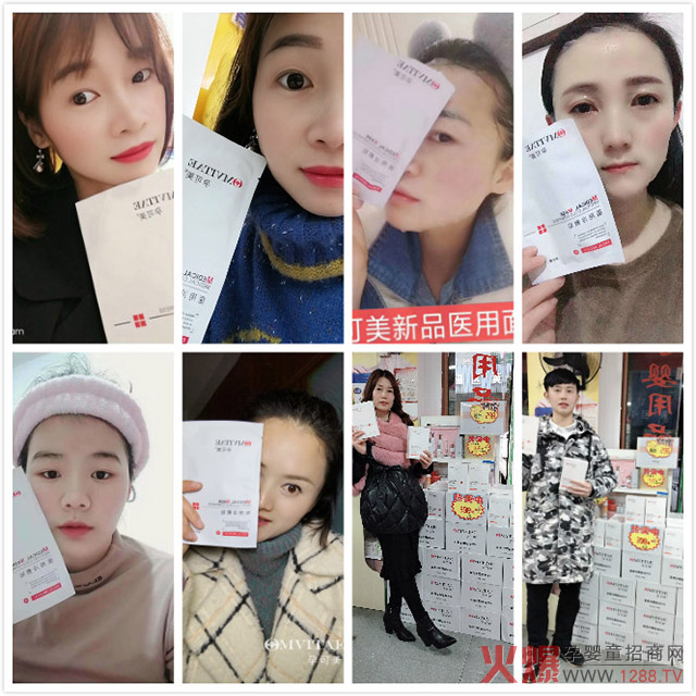 孕可美面膜使用反�.jpg