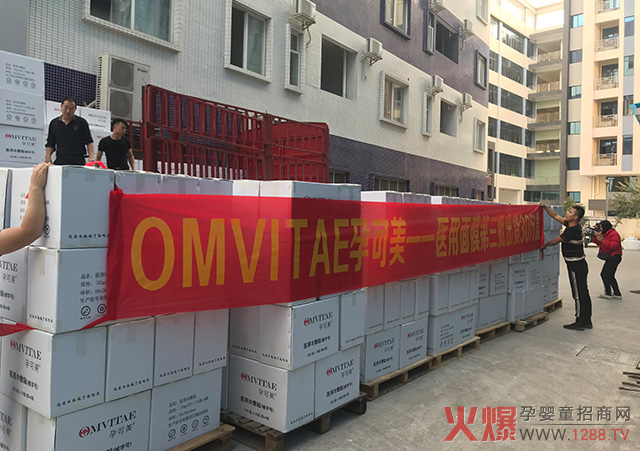 孕可美医用面膜出货现�.jpg