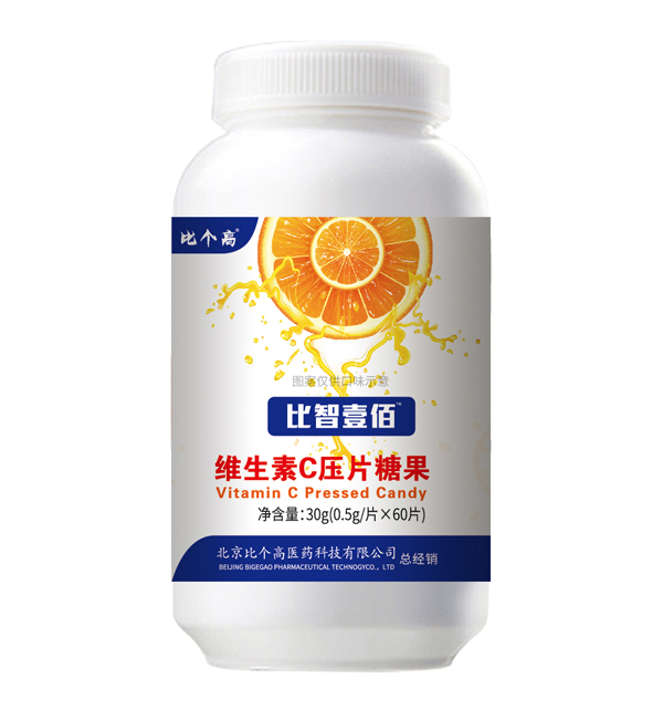 比个高比智壹佰维生素C压片糖果.jpg