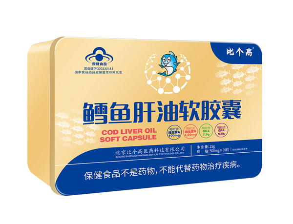 比个高比智壹佰鳕鱼肝油软胶囊.jpg