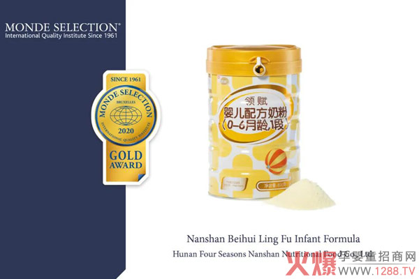 喜讯2020南山倍慧蝉联食品界诺贝尔�.jpg
