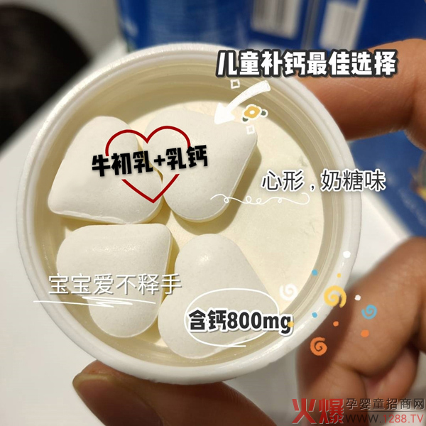 彤博士牛初乳钙咀嚼片  咀嚼片展示.jpg