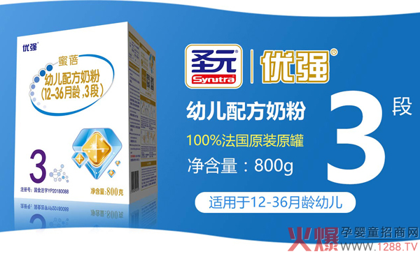 圣元优强蜜蓓配方奶粉 优选全球原料精准在线检测1.jpg