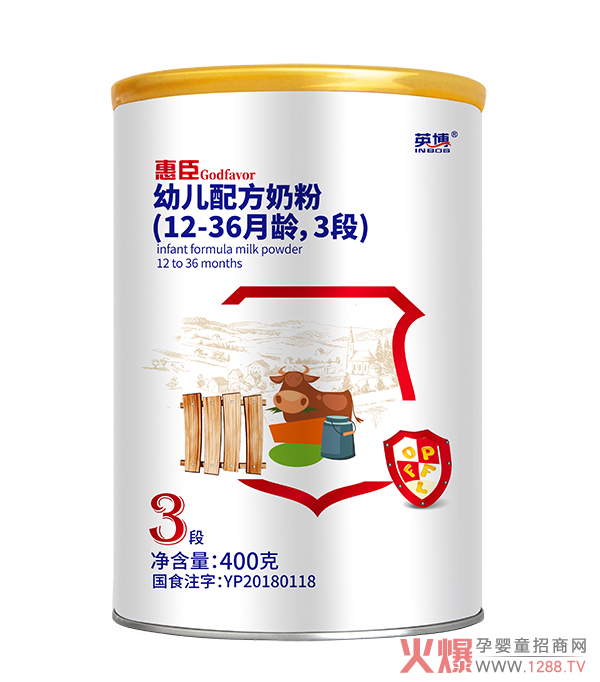 惠臣幼儿配方奶粉3�.00�.jpg