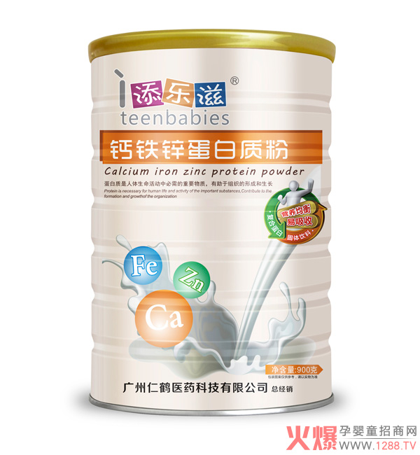 广药添乐滋钙铁锌蛋白质粉.jpg