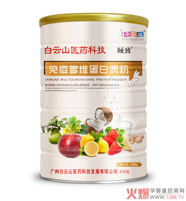 广药添乐滋免疫多维蛋白质�.jpg
