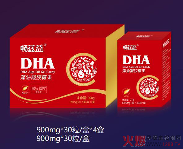 畅兹益DHA藻油凝胶糖果.jpg
