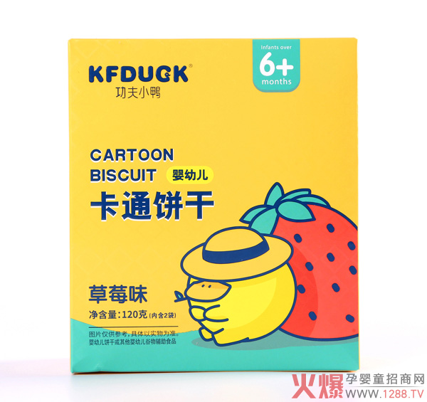 功夫小鸭卡通饼�.jpg