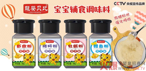 龙婴贝比芝麻�.jpg