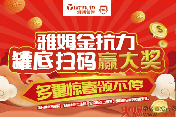 依旧福利多多，奖品多�.jpg