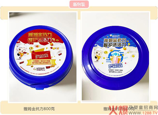 罐盖与罐底相呼应.jpg