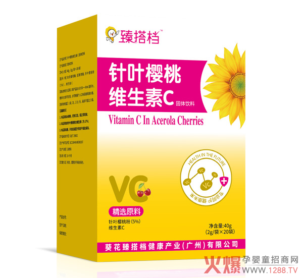 臻搭档针叶樱桃维生素C竖盒.jpg