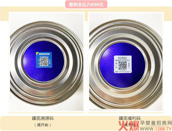 雅姆金抗�.00�.jpg