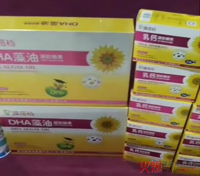 臻搭档乳钙DHA12�.jpg