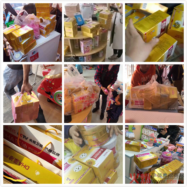 臻搭档营养品门店热卖�.jpg