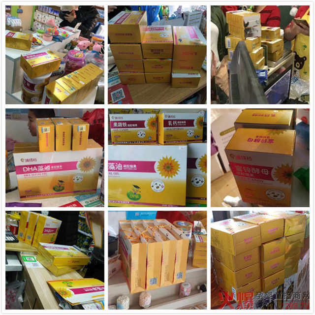 臻搭档营养品线下正热�.jpg