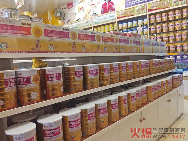 臻搭档营养品线下陈列.jpg