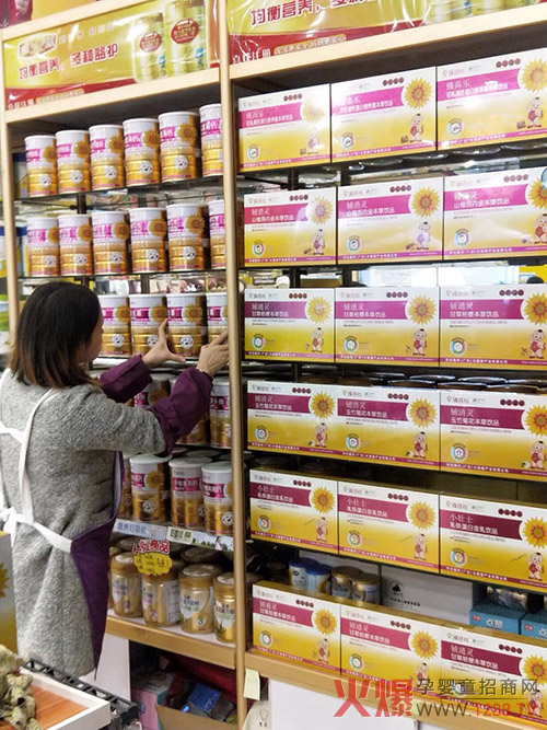 臻搭档营养品在门�.jpg