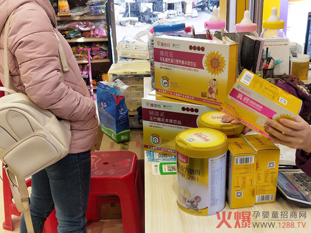 臻搭档营养品高客�.jpg