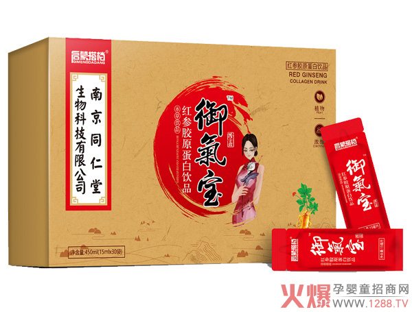 启蒙搭档御气�?红参胶原蛋白饮品.jpg