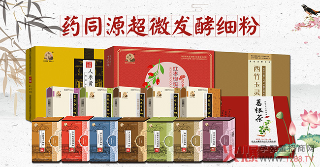 药同源超微发酵中药细�?.jpg