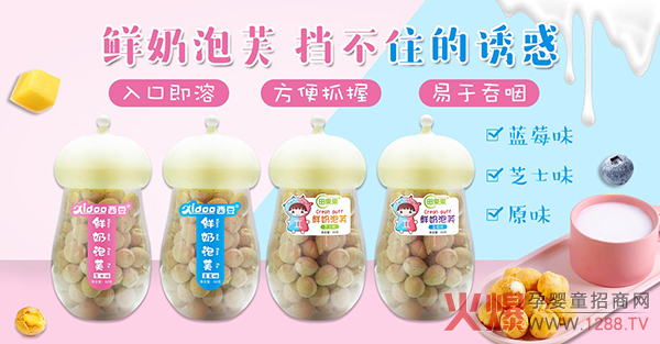 多可食品2.jpg