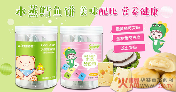 多可食品4.jpg