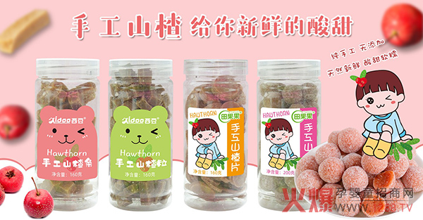 多可食品5.jpg
