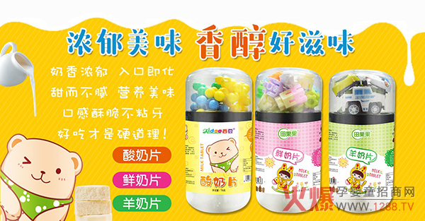多可食品6.jpg