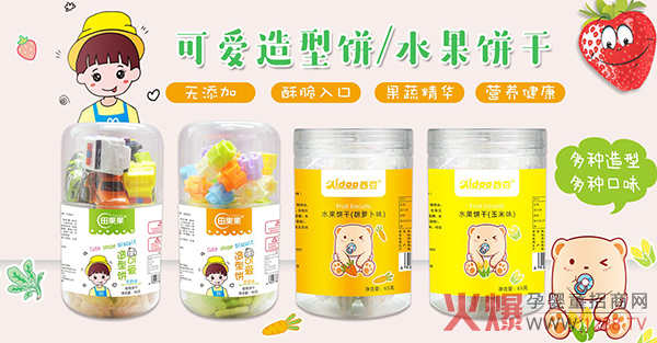 多可食品7.jpg