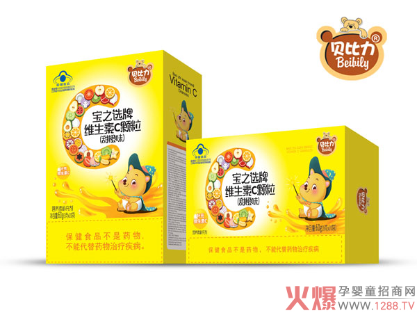 贝比力宝之选牌维生素C颗粒（甜橙味）.jpg