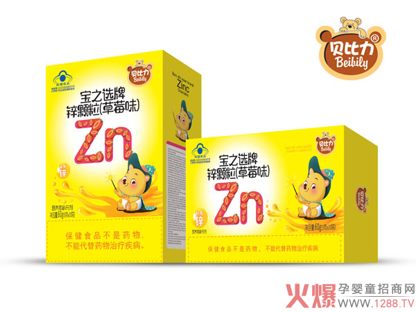 贝比力宝之选牌锌颗粒（草莓味）.jpg