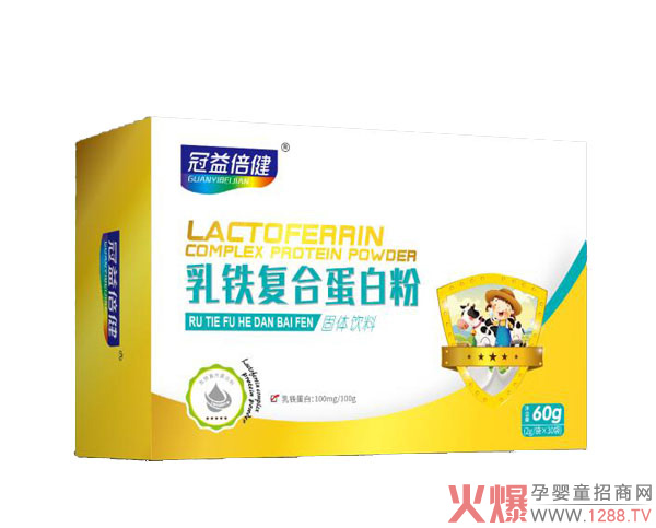 冠益倍健乳铁复合蛋白�.jpg
