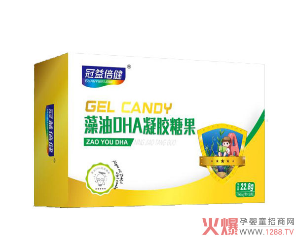 冠益倍健藻油DHA凝胶糖果.jpg