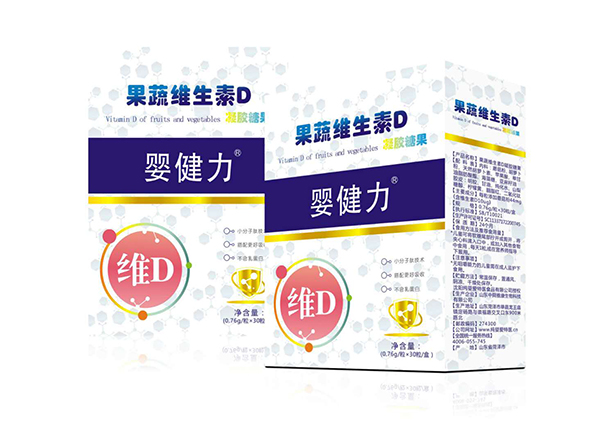 婴健力果蔬维生素D凝胶糖果.jpg