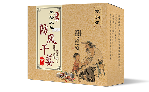 萃润元沐浴艾�?防风干姜.jpg