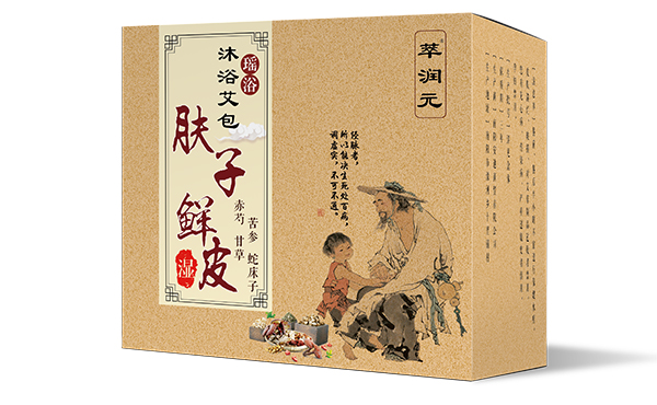 萃润元沐浴艾�?肤子鲜皮.jpg