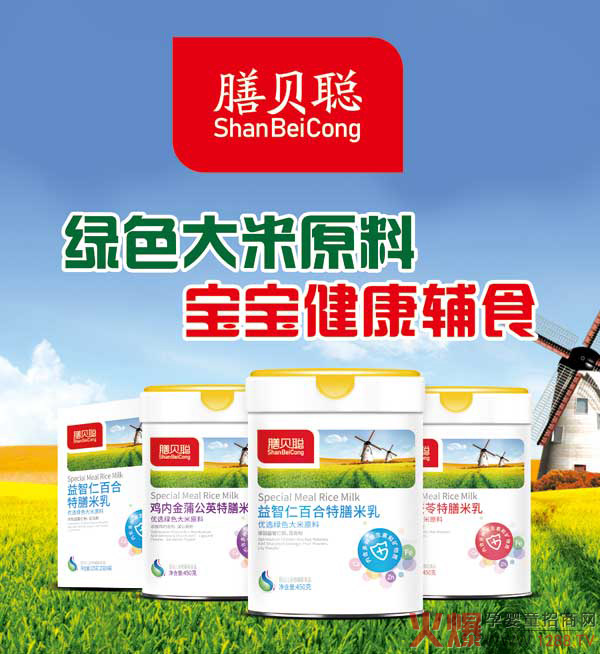 膳贝聪特膳米乳系列.jpg