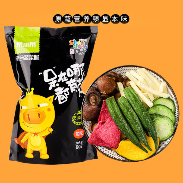 呆小帝综合蔬菜脆.jpg