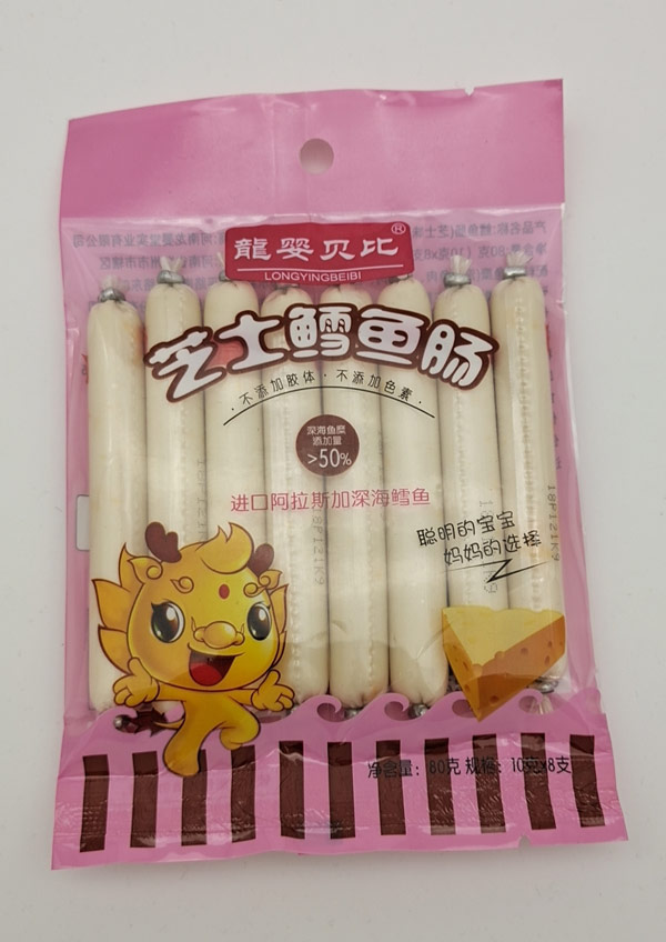 龙婴贝比芝士鳕鱼肠袋�.jpg