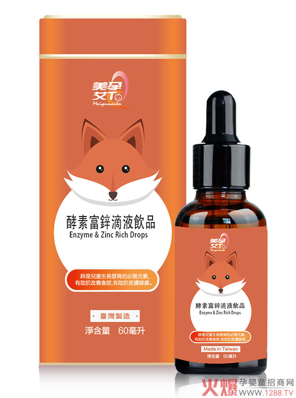 美孕艾Ta酵素富锌滴液盒装.jpg