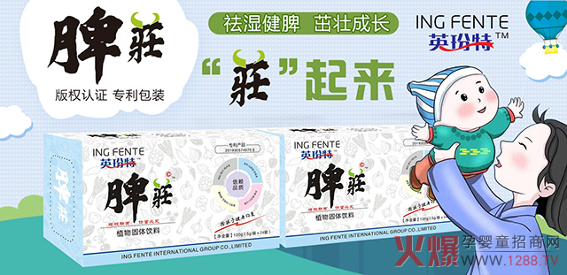 英玢特脾擎详�.jpg