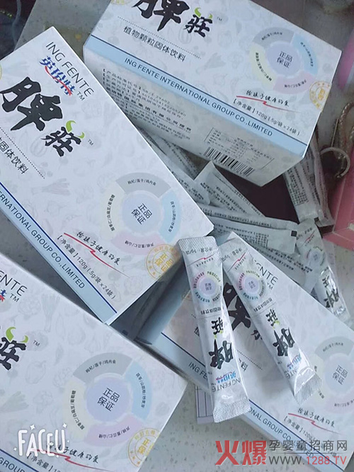 英玢特脾擎拆盒走.jpg