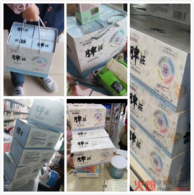 英玢特脾擎热�.jpg