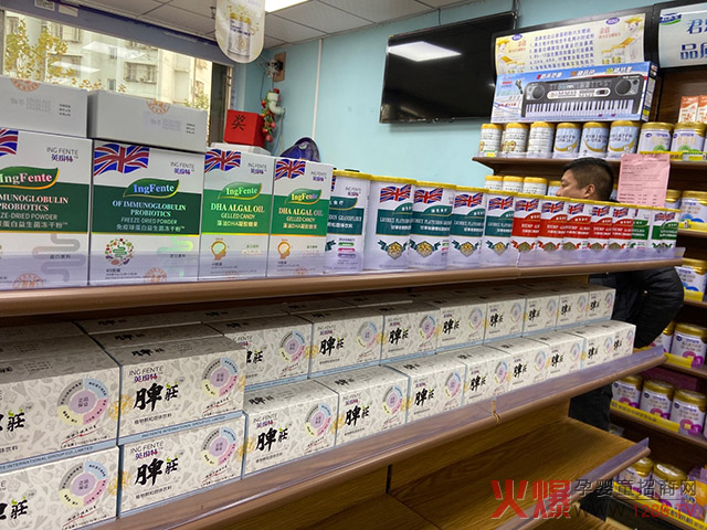 英玢特脾擎门店陈列一�.jpg